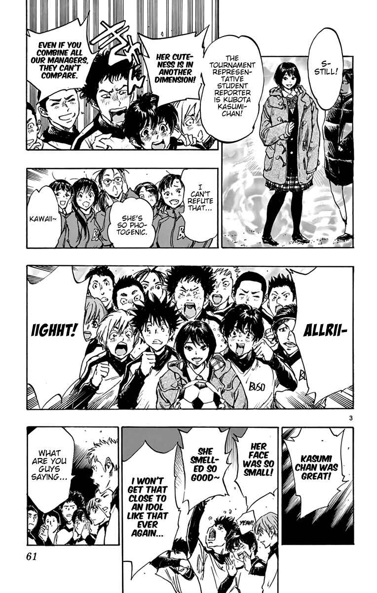 Page 3 Chapter 292 BE BLUES ~Ao ni Nare~