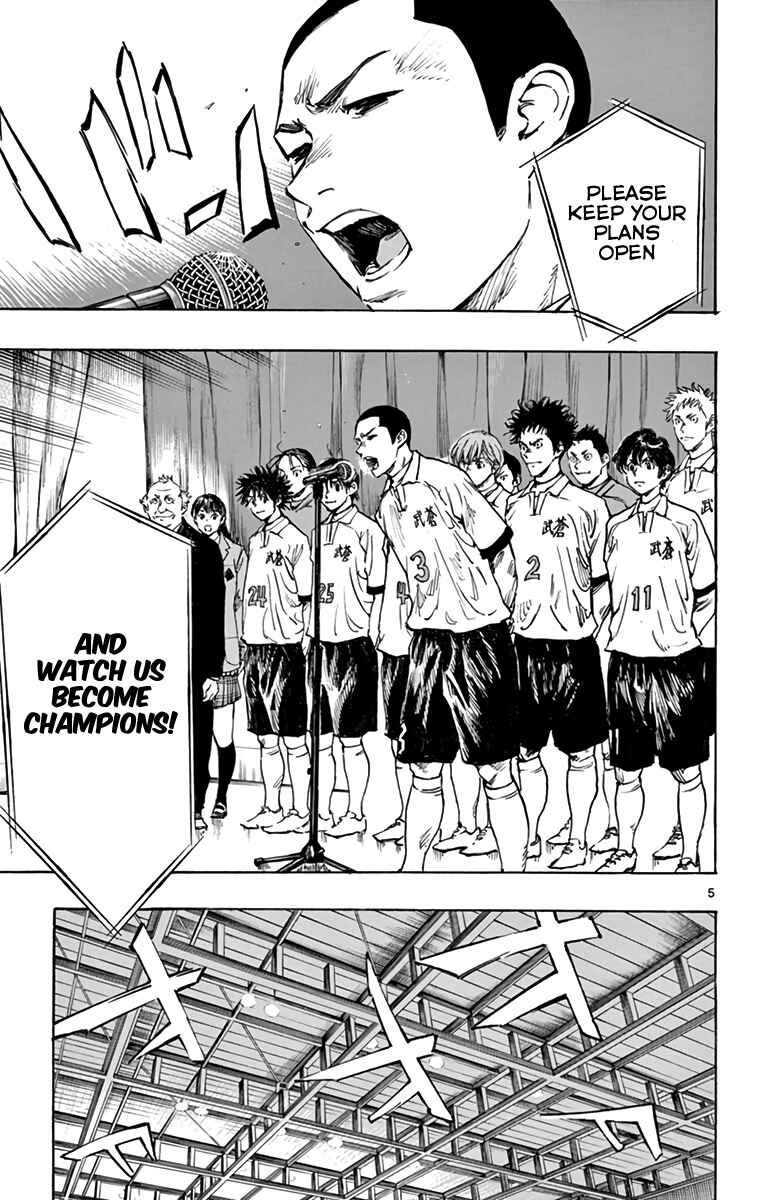 Page 5 Chapter 292 BE BLUES ~Ao ni Nare~