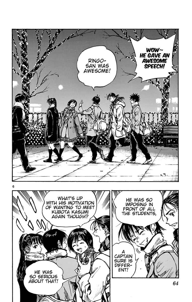 Page 6 Chapter 292 BE BLUES ~Ao ni Nare~