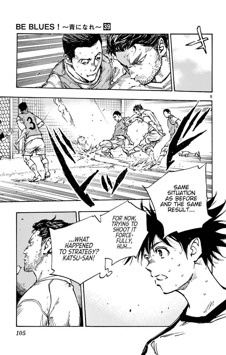 Page 10 Chapter 385 BE BLUES ~Ao ni Nare~