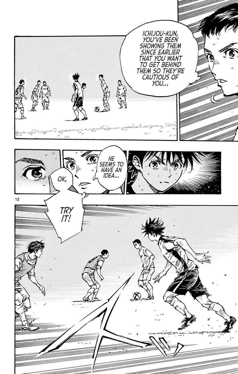Page 13 Chapter 385 BE BLUES ~Ao ni Nare~