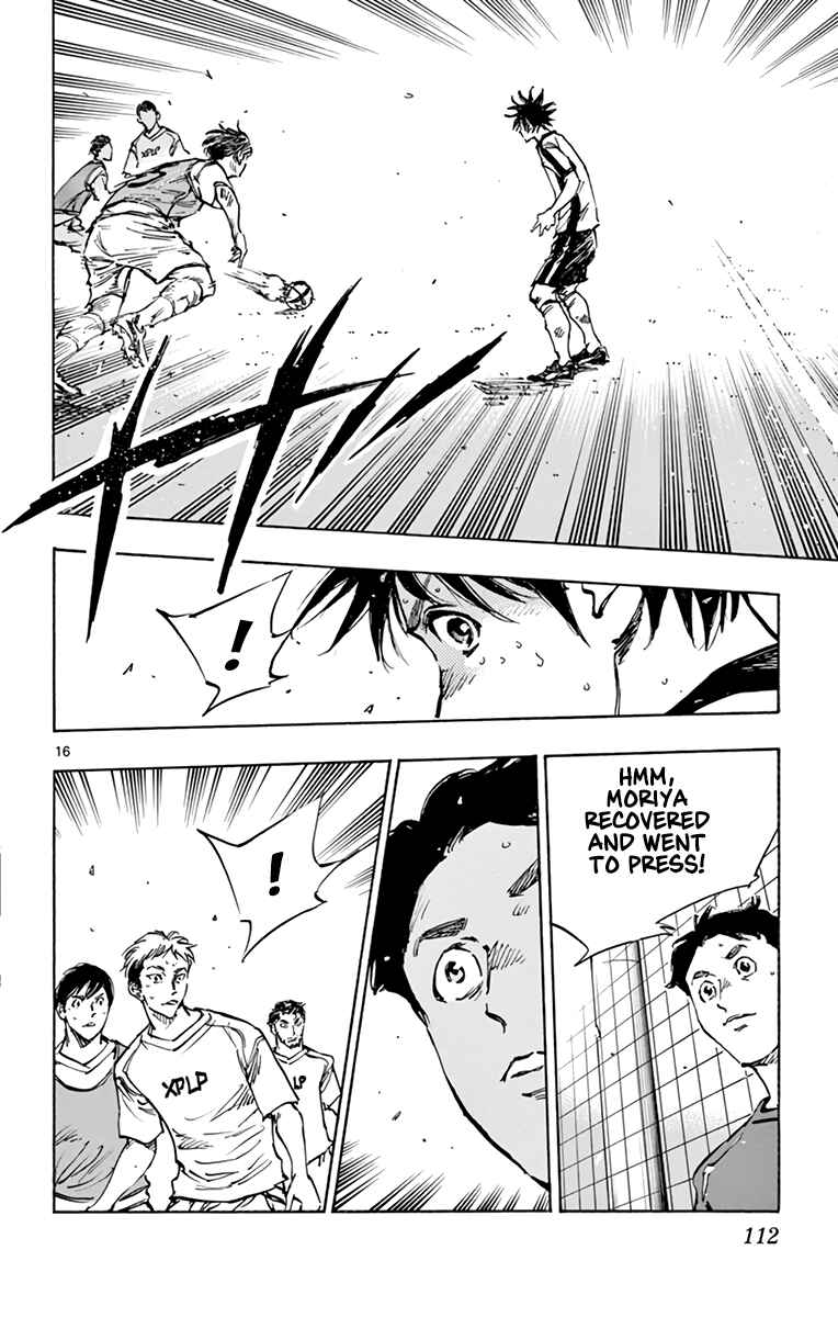 Page 16 Chapter 385 BE BLUES ~Ao ni Nare~