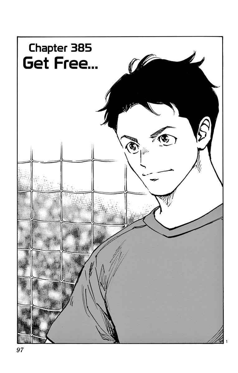 Page 2 Chapter 385 BE BLUES ~Ao ni Nare~