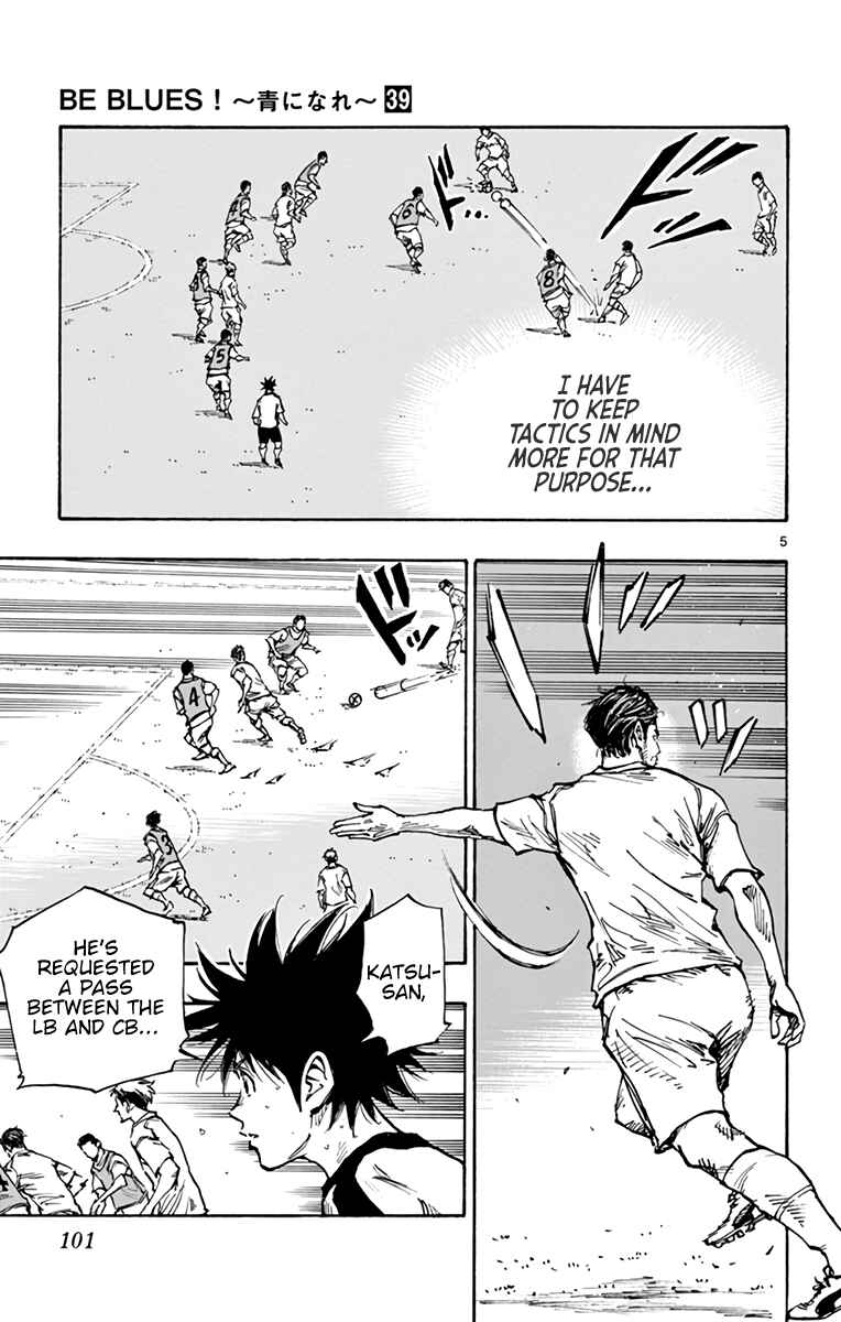 Page 6 Chapter 385 BE BLUES ~Ao ni Nare~