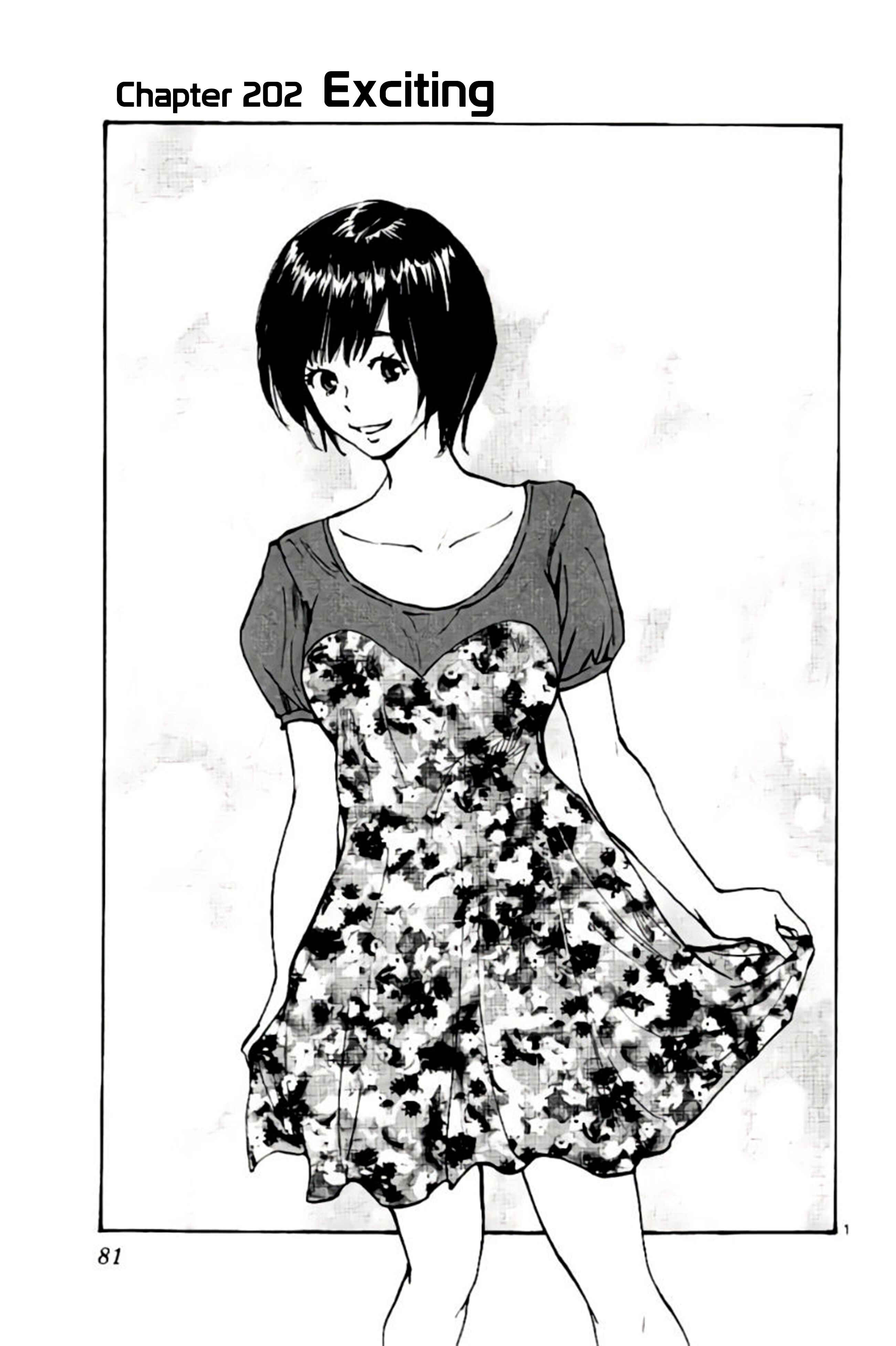 Page 1 Chapter 202 BE BLUES ~Ao ni Nare~
