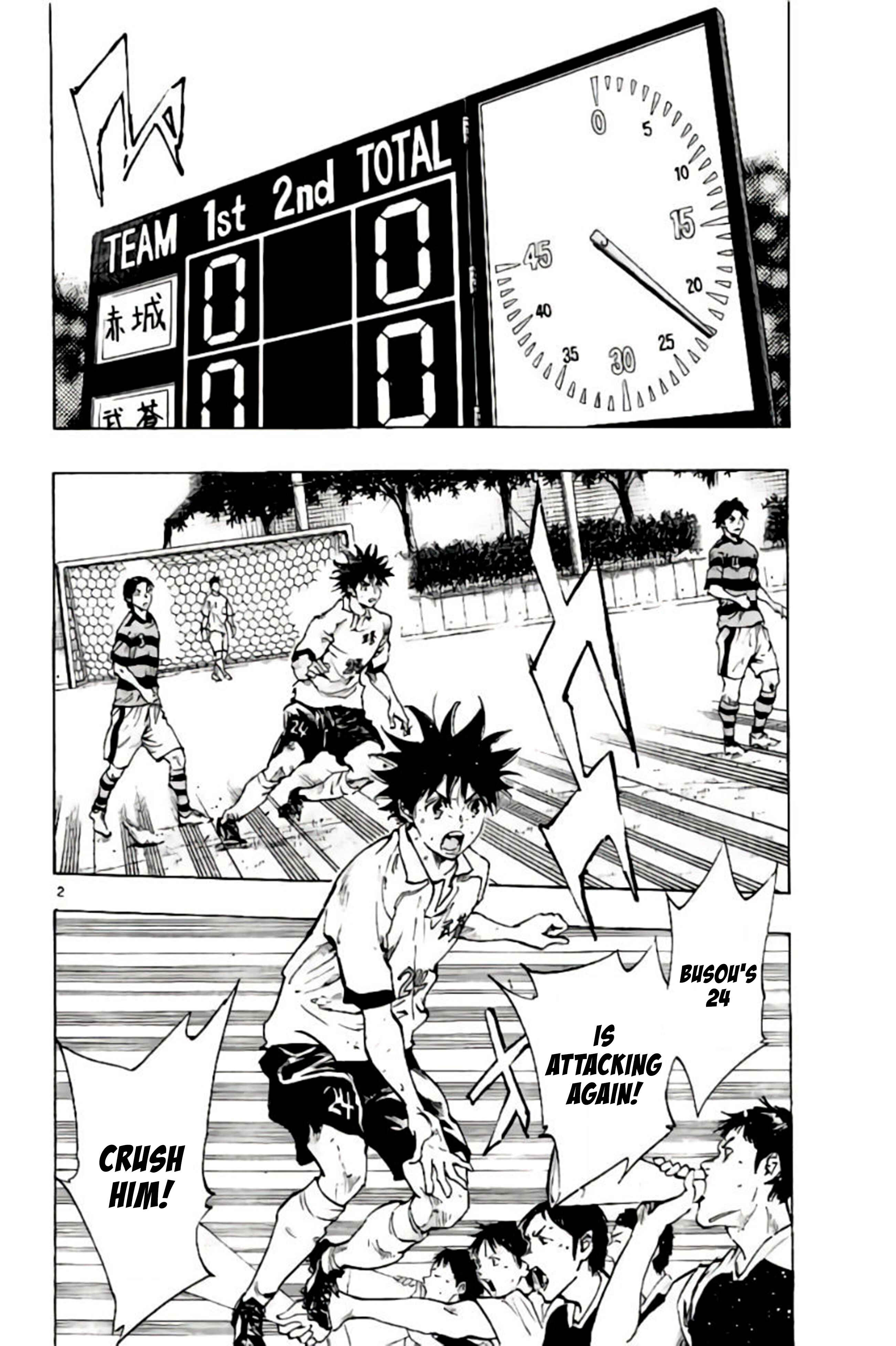 Page 2 Chapter 202 BE BLUES ~Ao ni Nare~