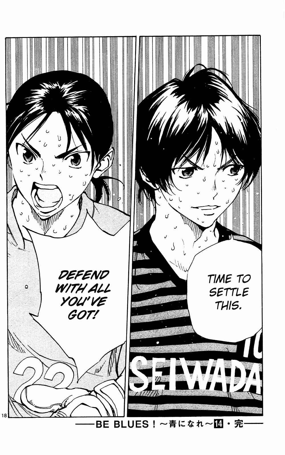 Page 18 Chapter 137 BE BLUES ~Ao ni Nare~