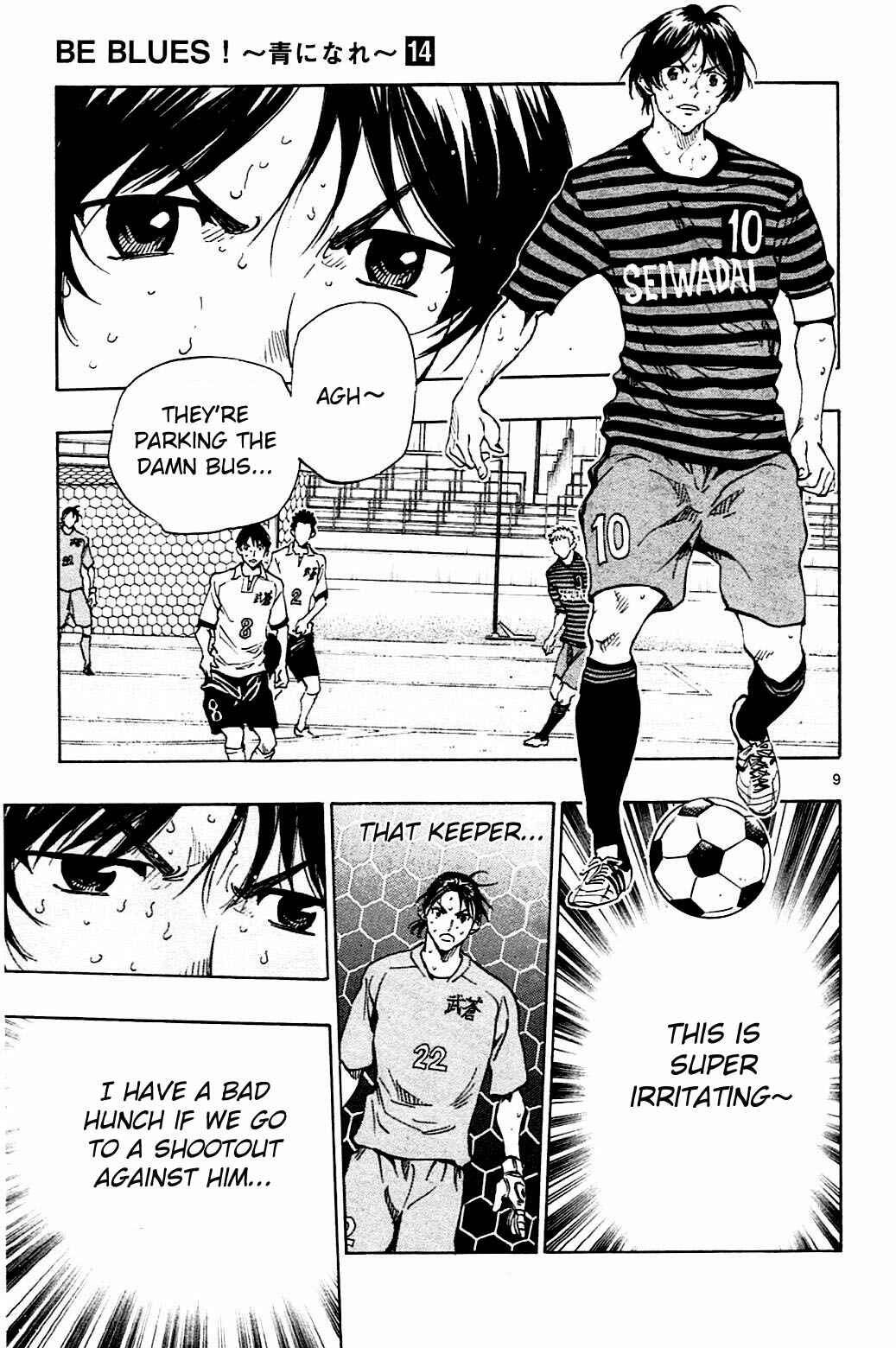 Page 9 Chapter 137 BE BLUES ~Ao ni Nare~