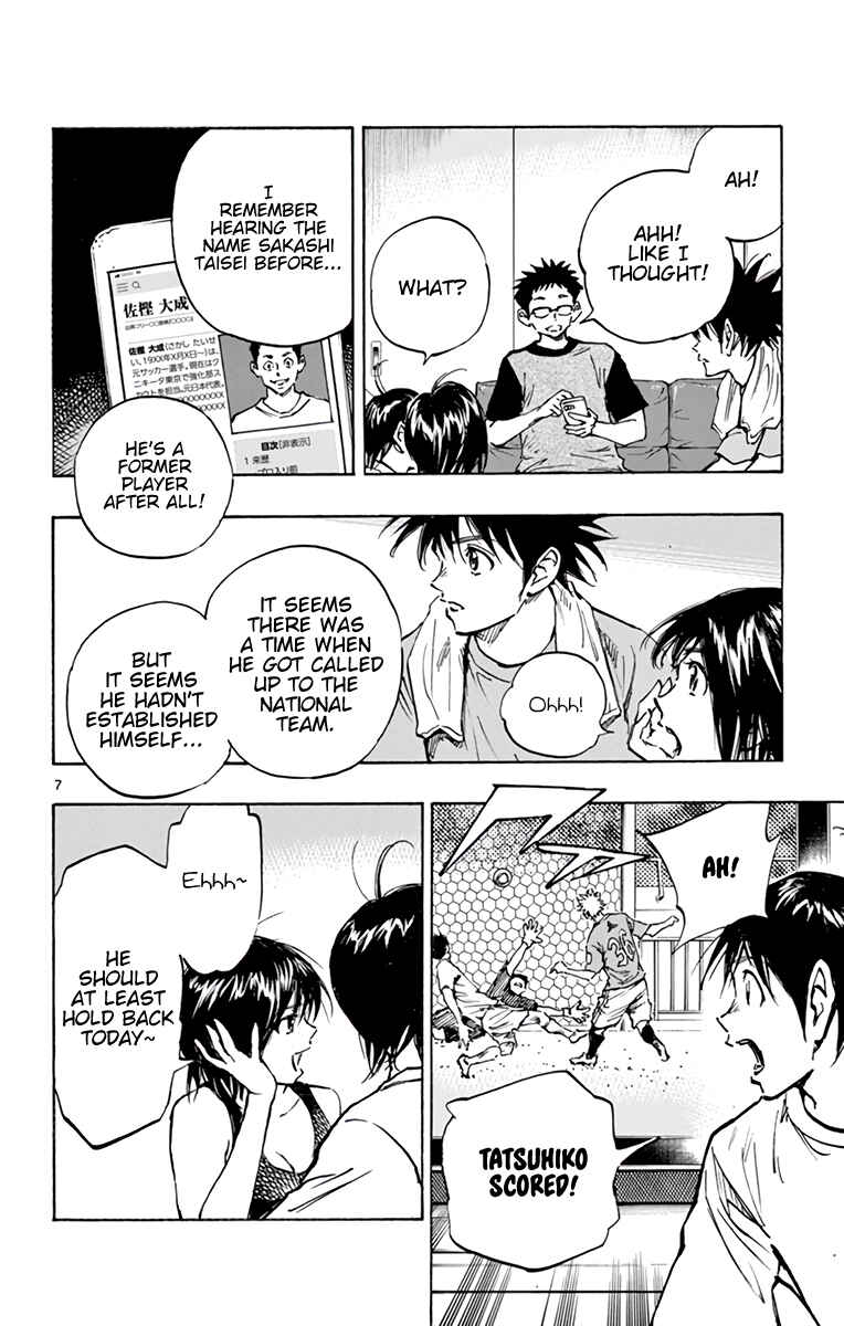 Page 11 Chapter 377 BE BLUES ~Ao ni Nare~