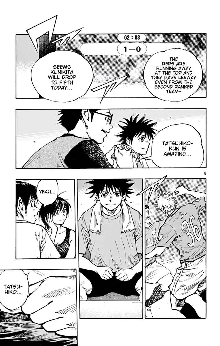 Page 12 Chapter 377 BE BLUES ~Ao ni Nare~
