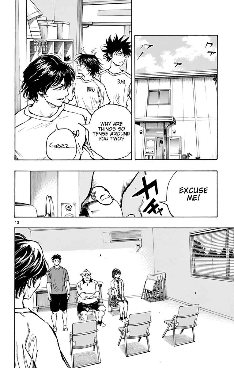 Page 17 Chapter 377 BE BLUES ~Ao ni Nare~