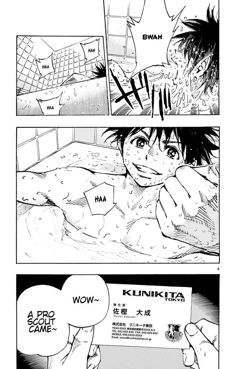 Page 8 Chapter 377 BE BLUES ~Ao ni Nare~
