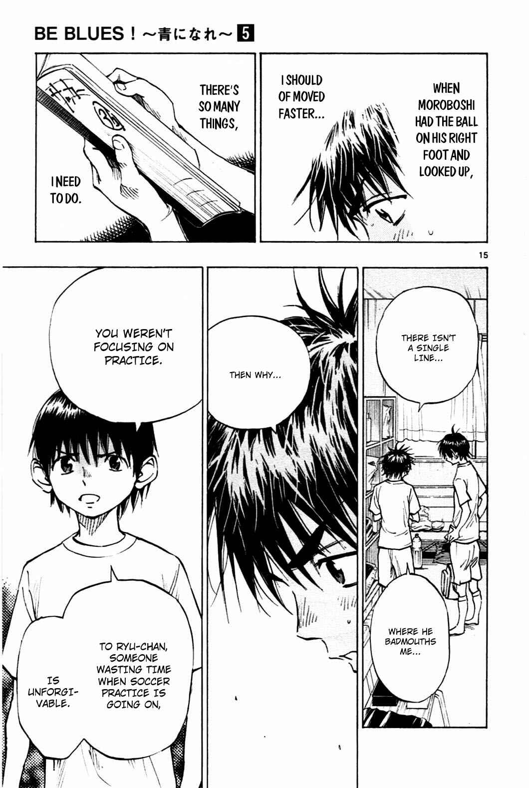 Page 15 Chapter 47 BE BLUES ~Ao ni Nare~