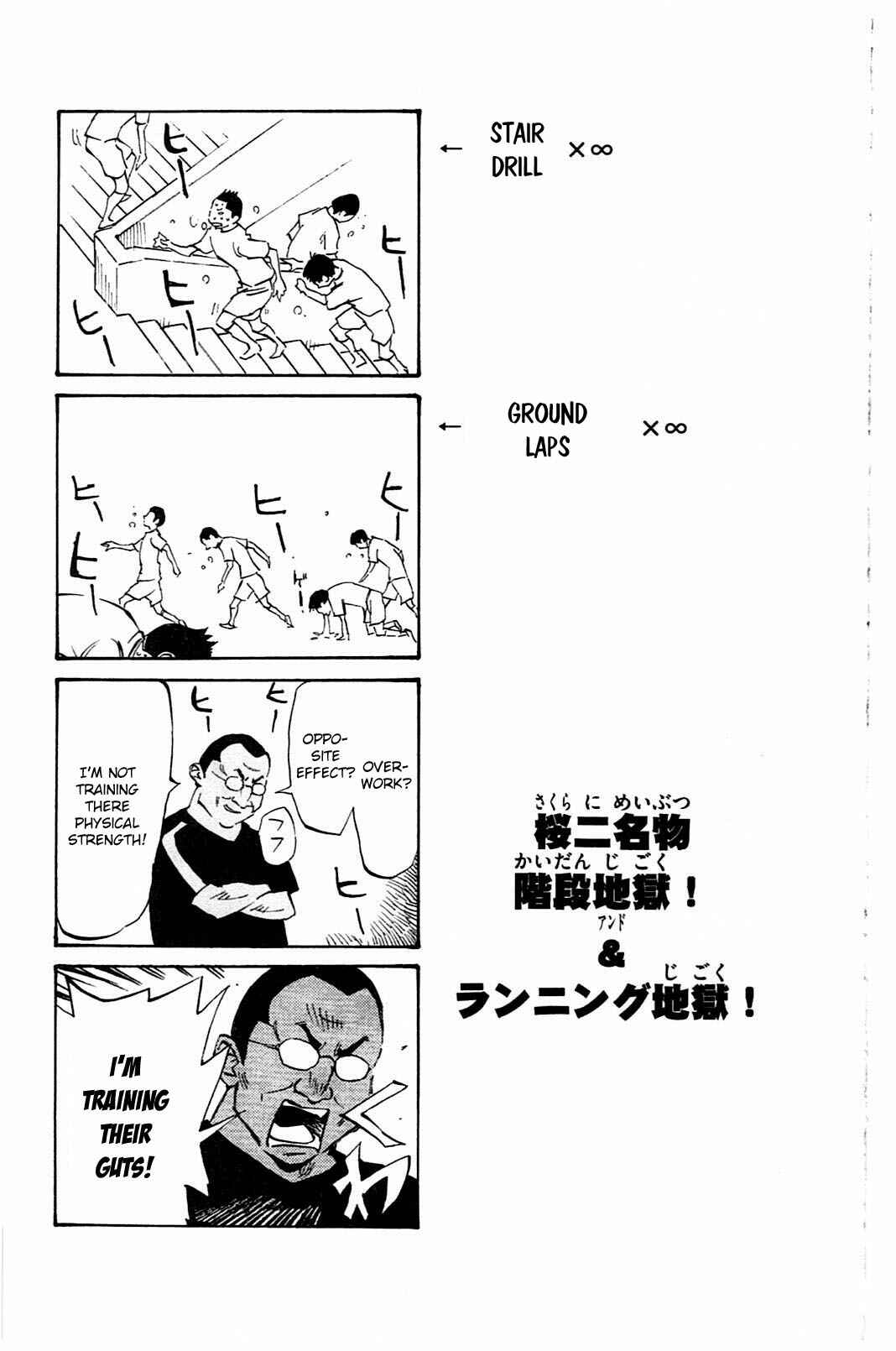 Page 19 Chapter 47 BE BLUES ~Ao ni Nare~
