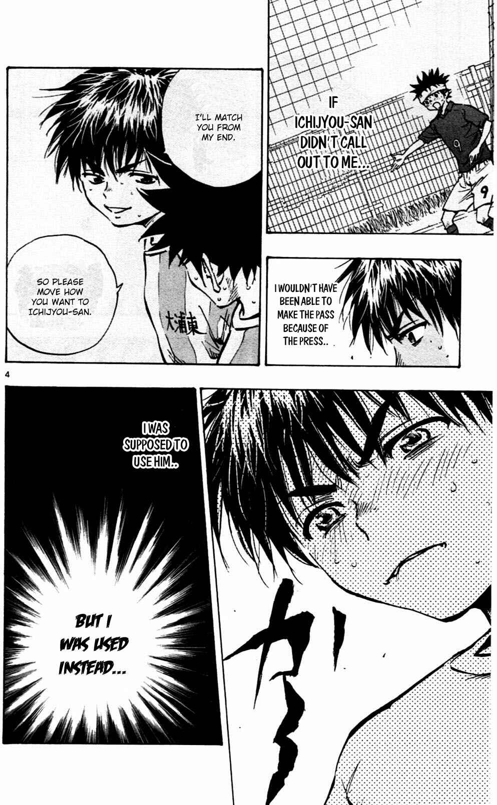 Page 4 Chapter 47 BE BLUES ~Ao ni Nare~