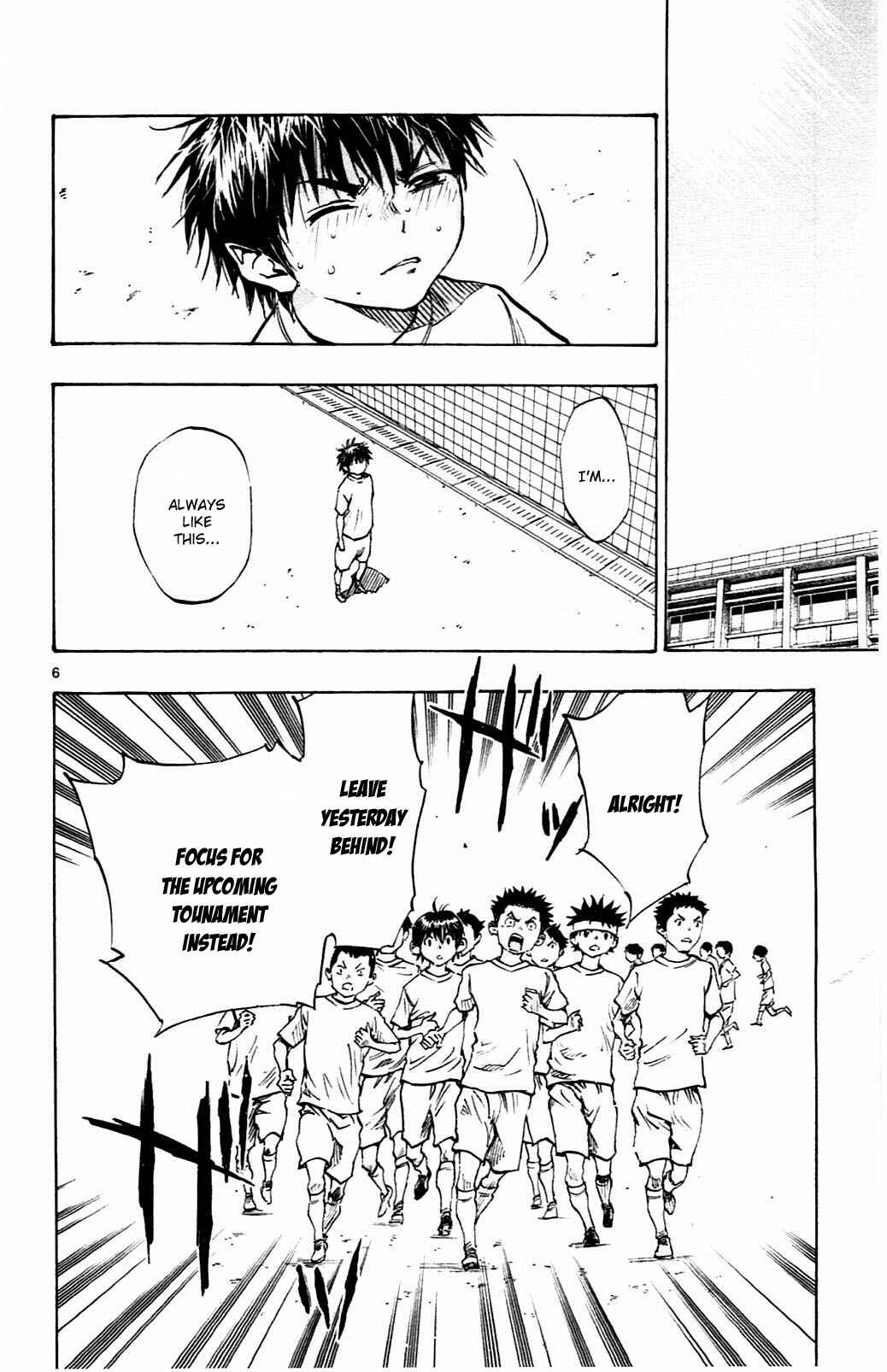 Page 6 Chapter 47 BE BLUES ~Ao ni Nare~