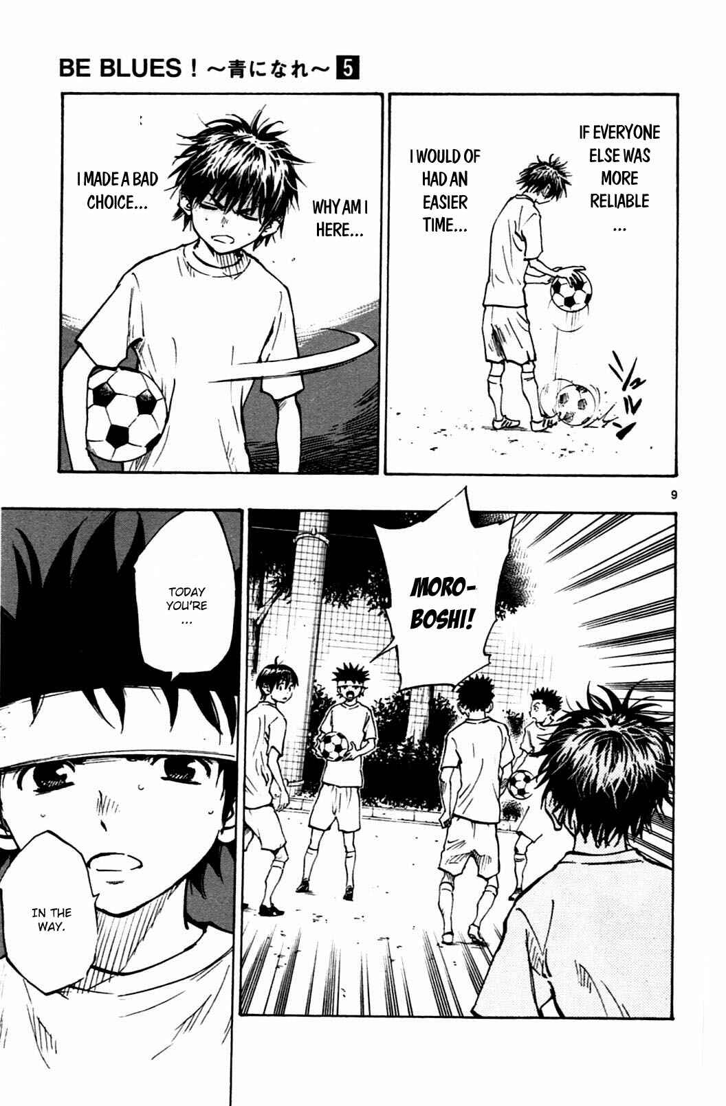 Page 9 Chapter 47 BE BLUES ~Ao ni Nare~