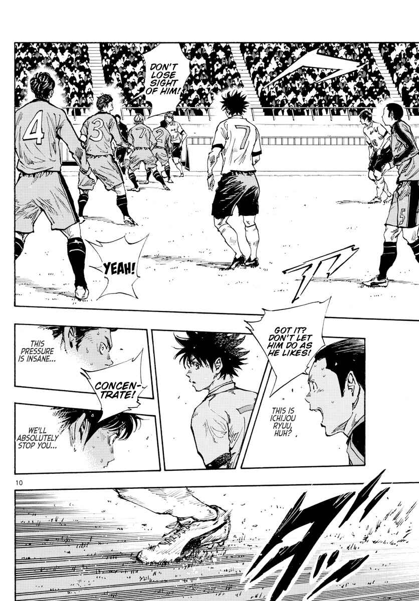 Page 10 Chapter 460 BE BLUES ~Ao ni Nare~