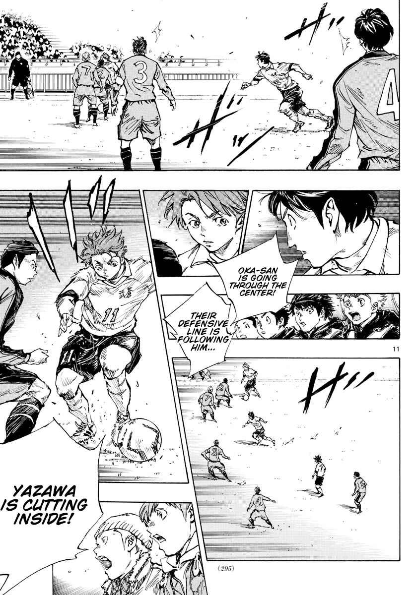 Page 11 Chapter 460 BE BLUES ~Ao ni Nare~