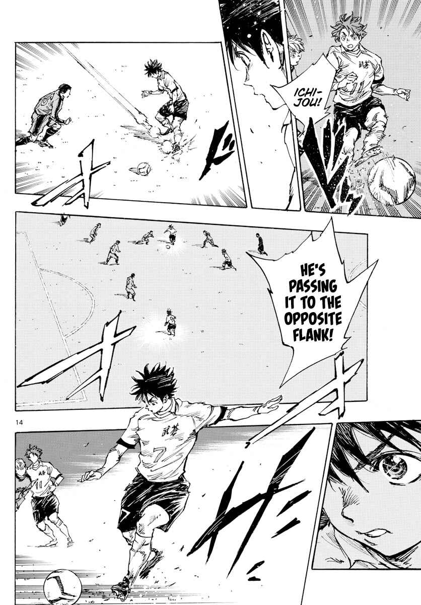 Page 14 Chapter 460 BE BLUES ~Ao ni Nare~