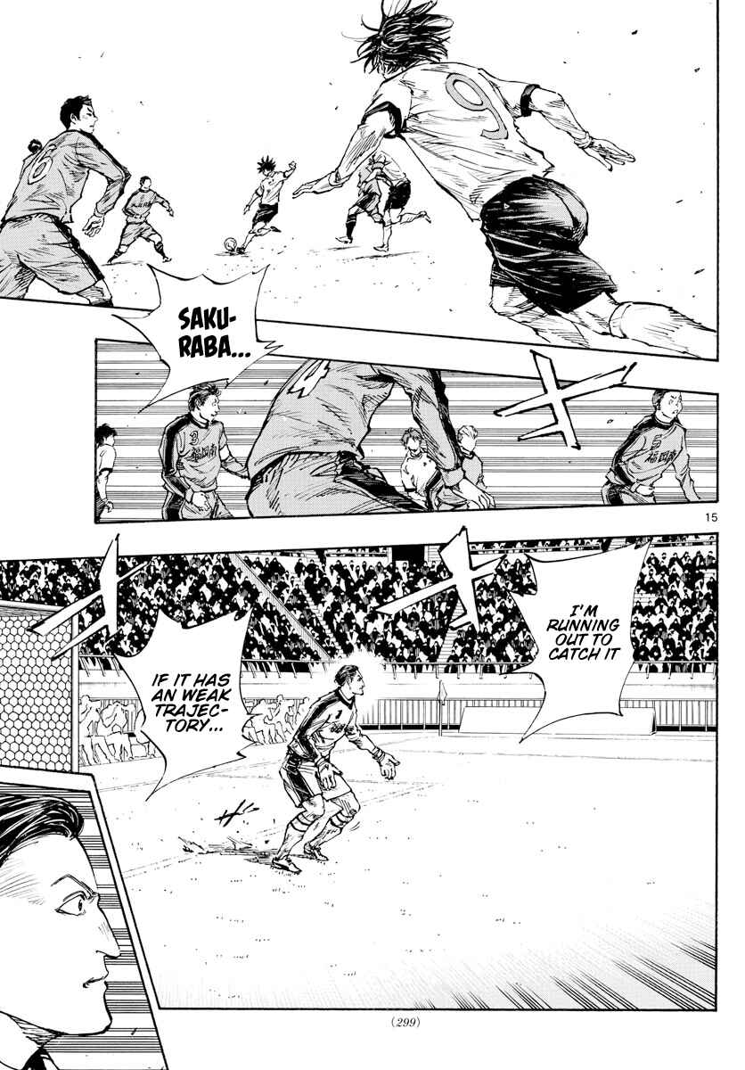Page 15 Chapter 460 BE BLUES ~Ao ni Nare~
