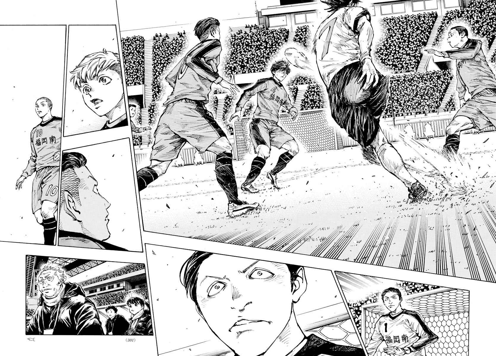 Page 16 Chapter 460 BE BLUES ~Ao ni Nare~