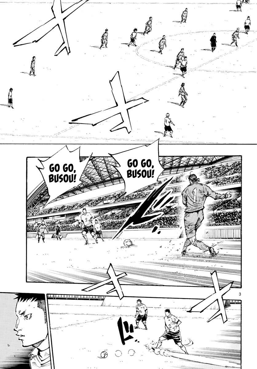 Page 4 Chapter 460 BE BLUES ~Ao ni Nare~