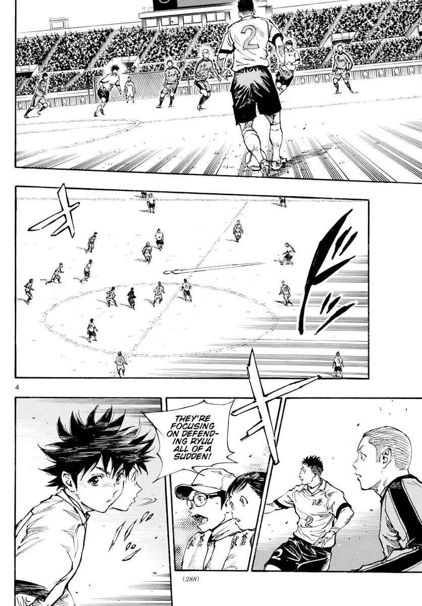 Page 5 Chapter 460 BE BLUES ~Ao ni Nare~