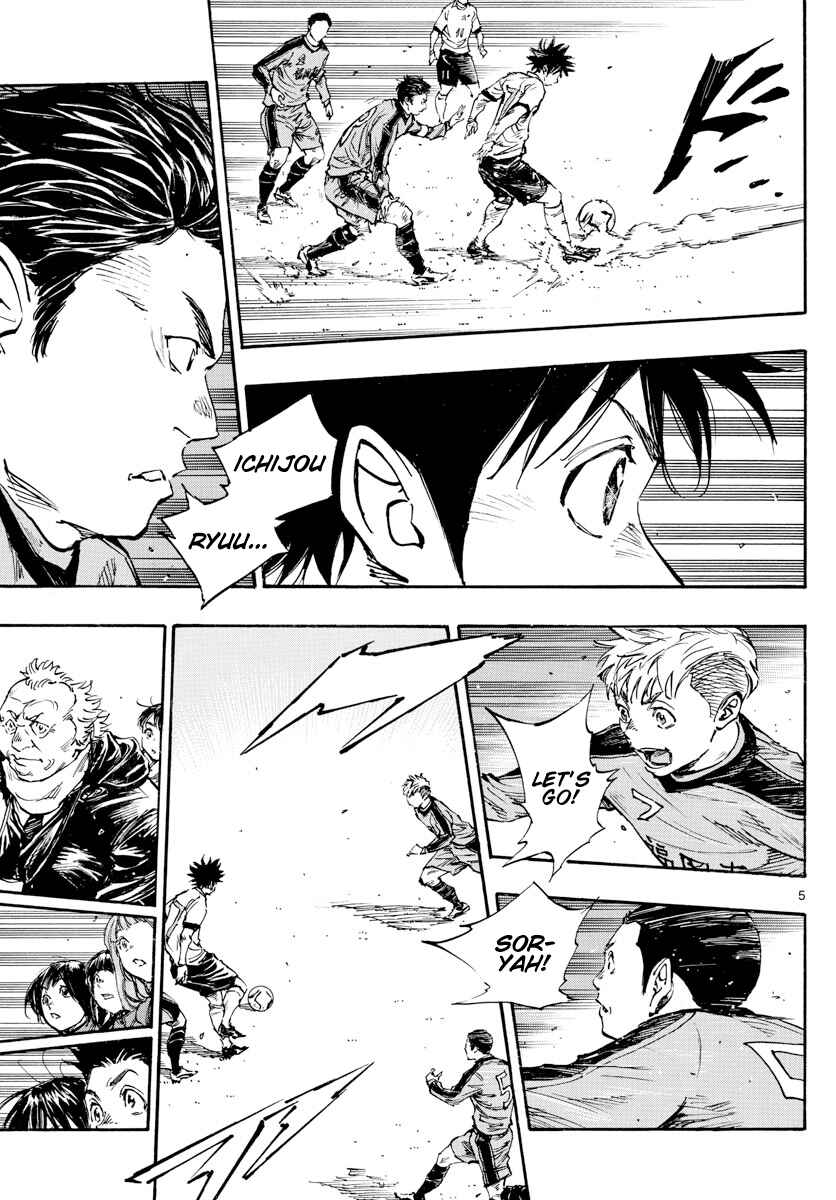 Page 6 Chapter 460 BE BLUES ~Ao ni Nare~