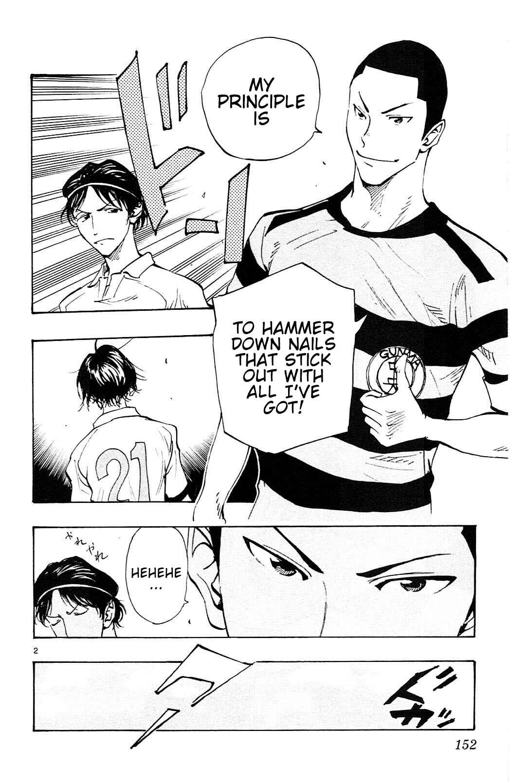 Page 3 Chapter 96 BE BLUES ~Ao ni Nare~