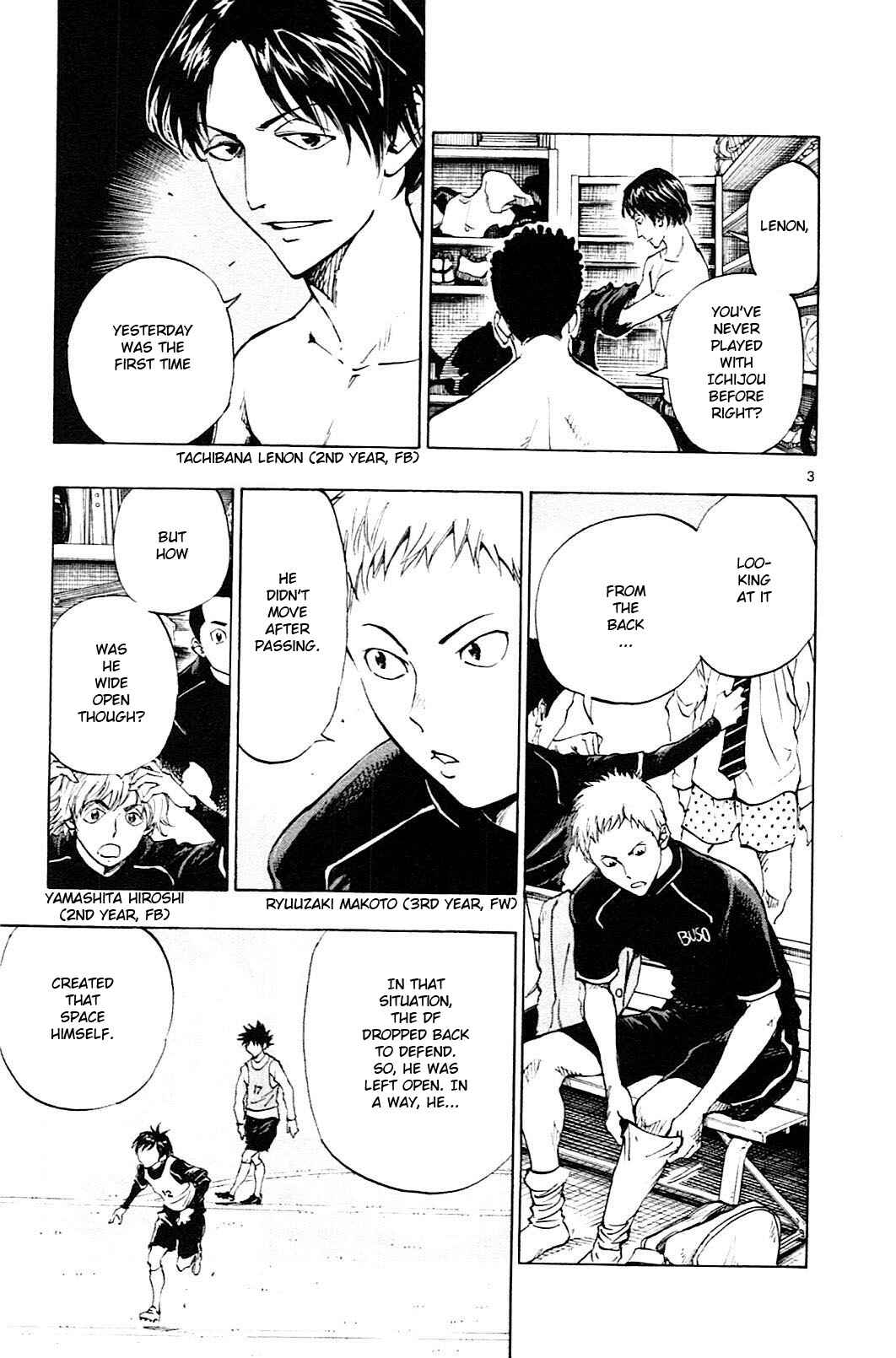 Page 11 Chapter 88 BE BLUES ~Ao ni Nare~