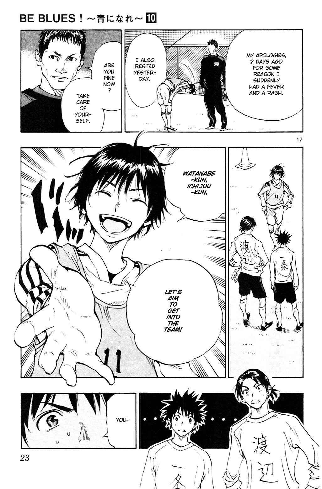 Page 24 Chapter 88 BE BLUES ~Ao ni Nare~