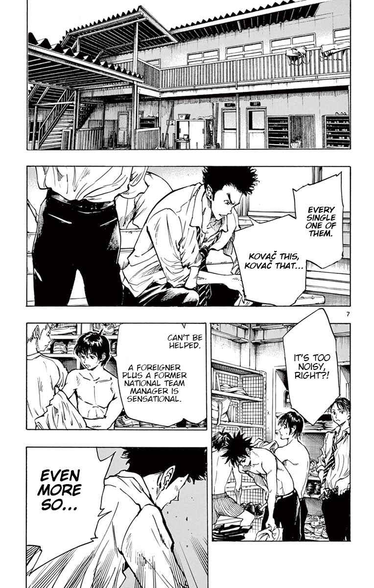 Page 8 Chapter 217 BE BLUES ~Ao ni Nare~