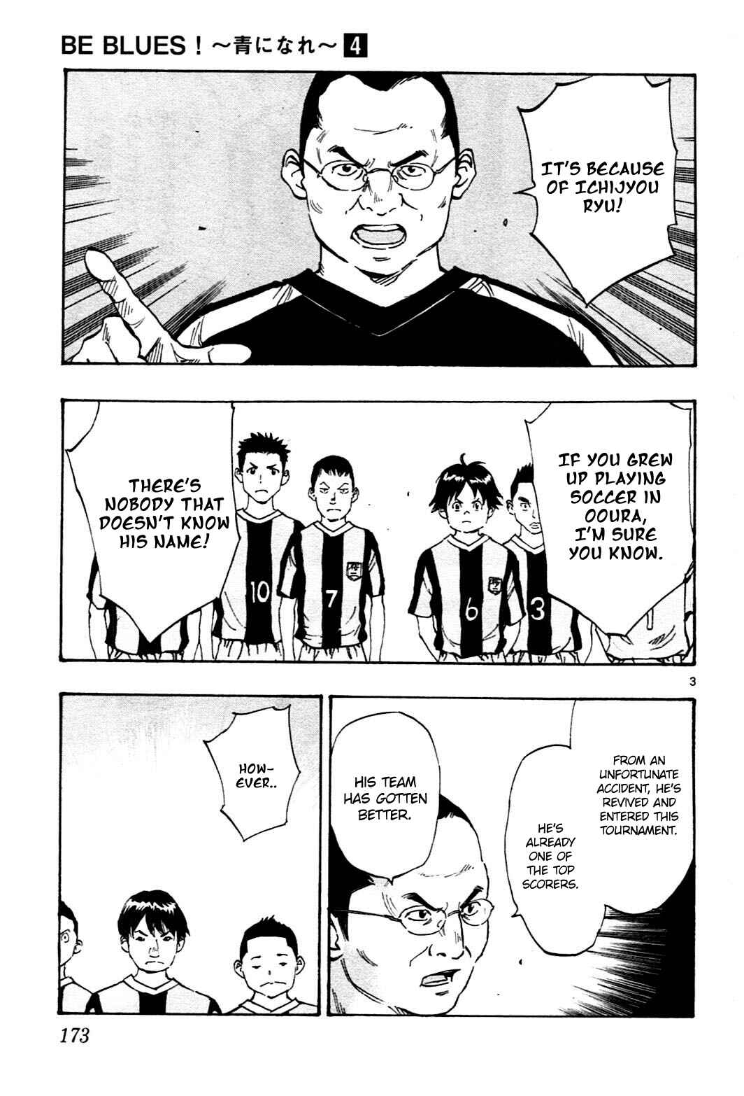 Page 3 Chapter 37 BE BLUES ~Ao ni Nare~