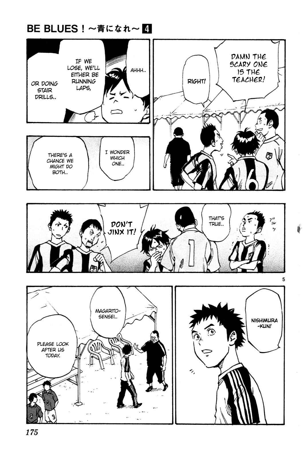 Page 5 Chapter 37 BE BLUES ~Ao ni Nare~