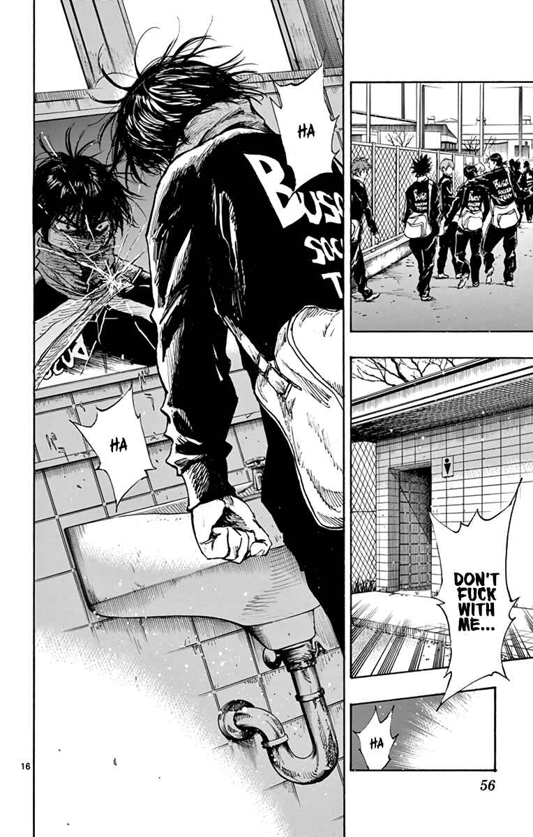 Page 15 Chapter 291 BE BLUES ~Ao ni Nare~