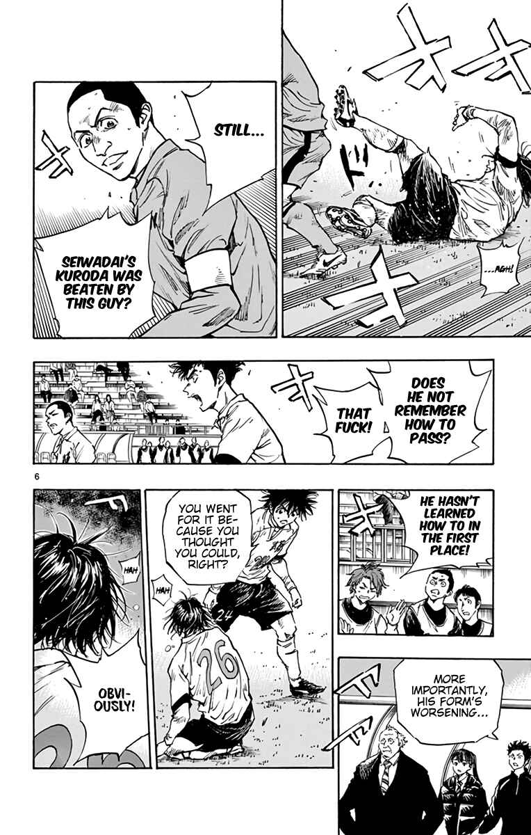 Page 6 Chapter 291 BE BLUES ~Ao ni Nare~