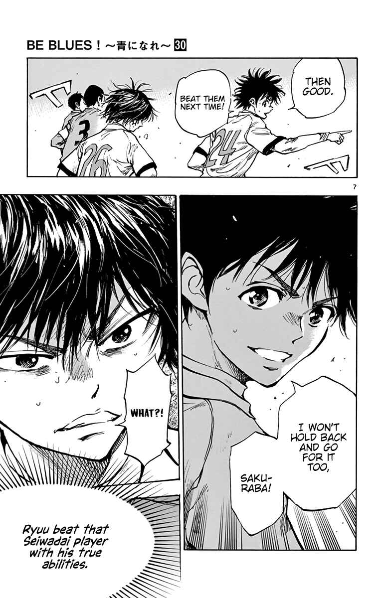 Page 7 Chapter 291 BE BLUES ~Ao ni Nare~