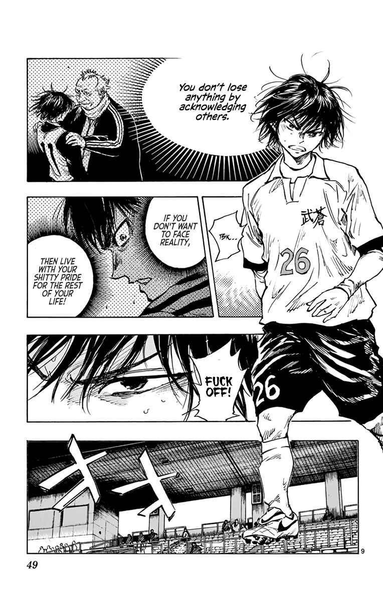 Page 9 Chapter 291 BE BLUES ~Ao ni Nare~