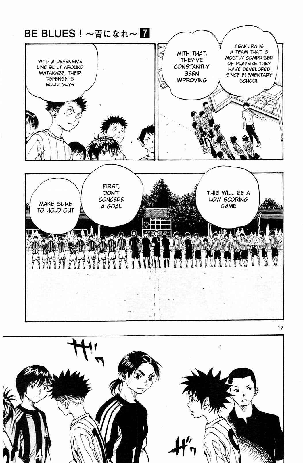 Page 17 Chapter 59 BE BLUES ~Ao ni Nare~