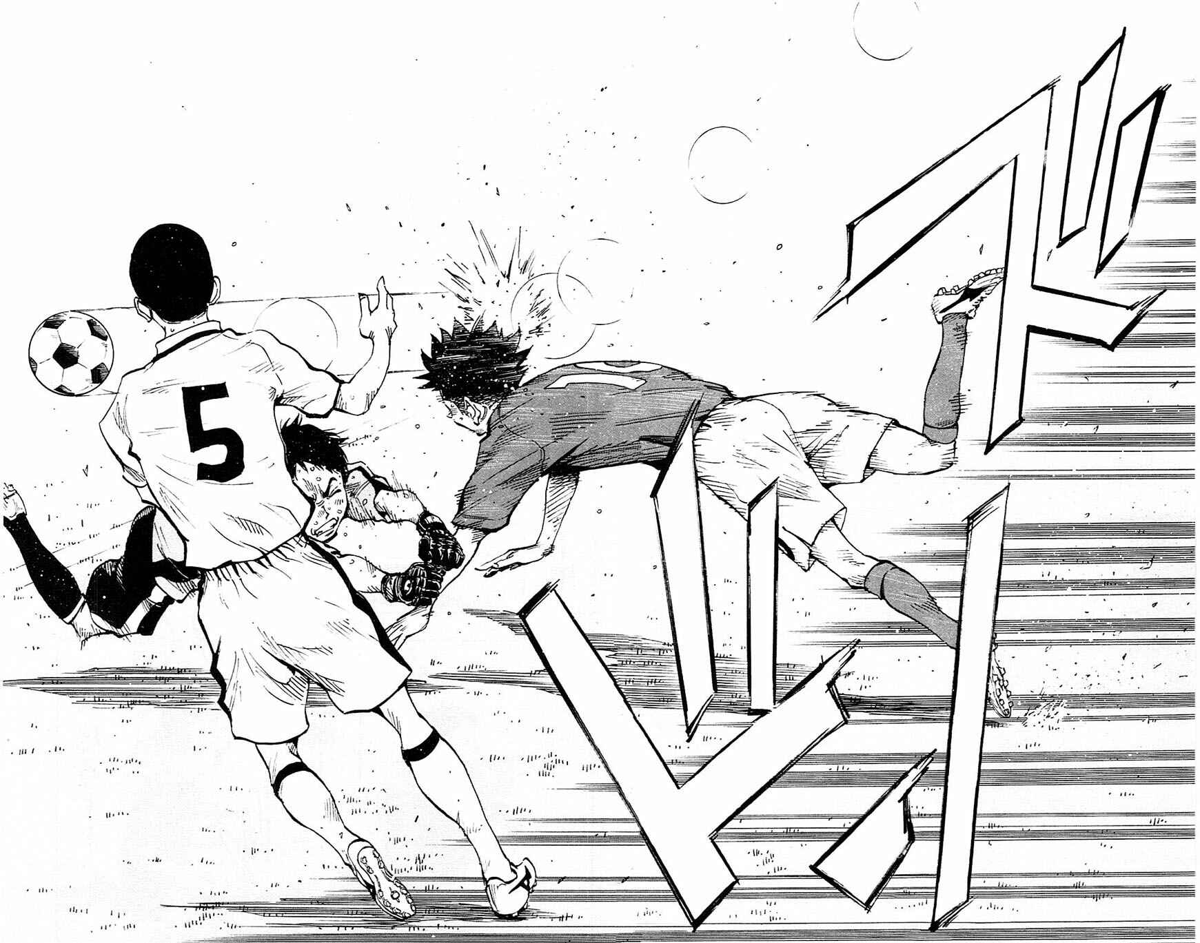 Page 5 Chapter 59 BE BLUES ~Ao ni Nare~