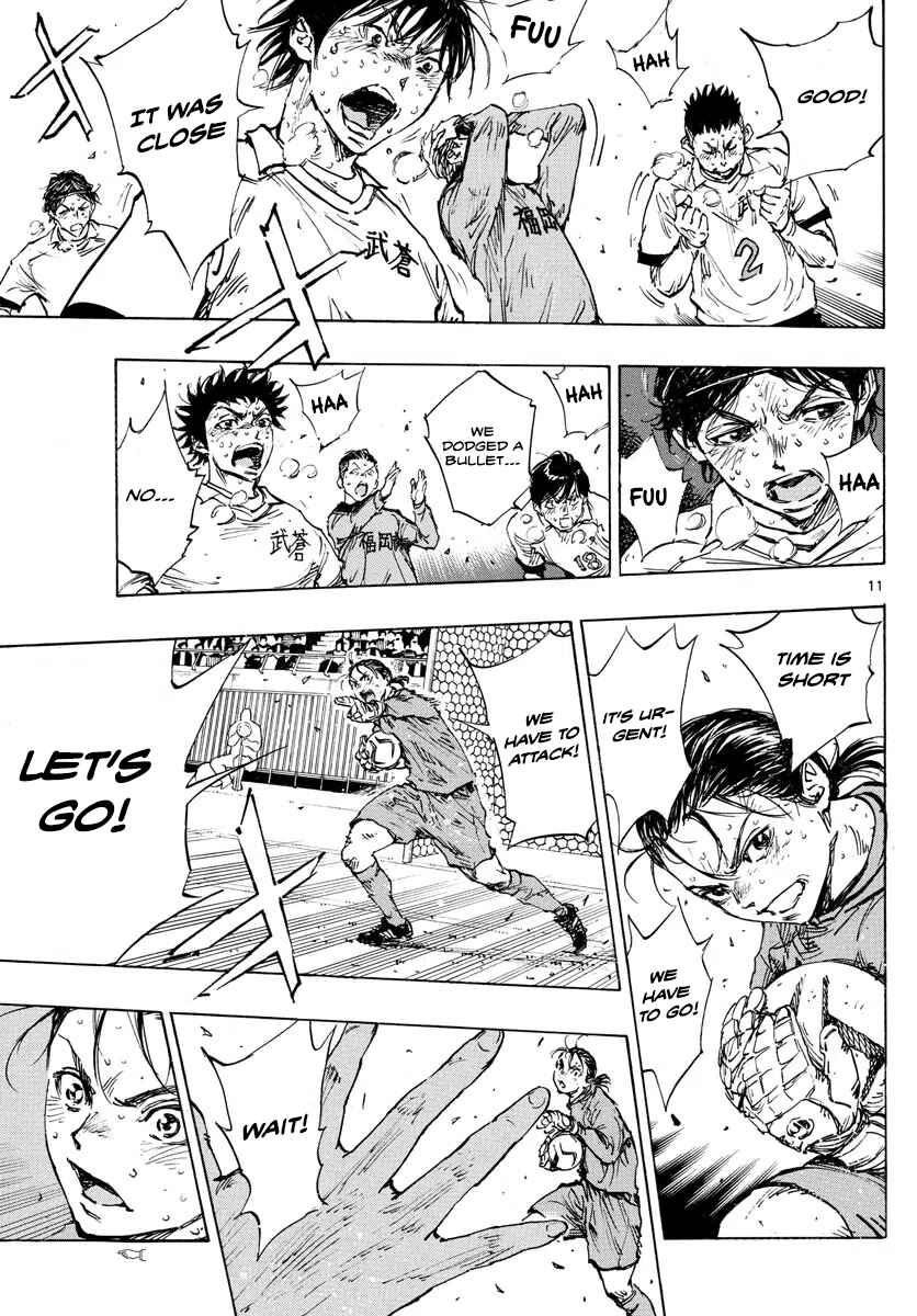 Page 10 Chapter 483 BE BLUES ~Ao ni Nare~