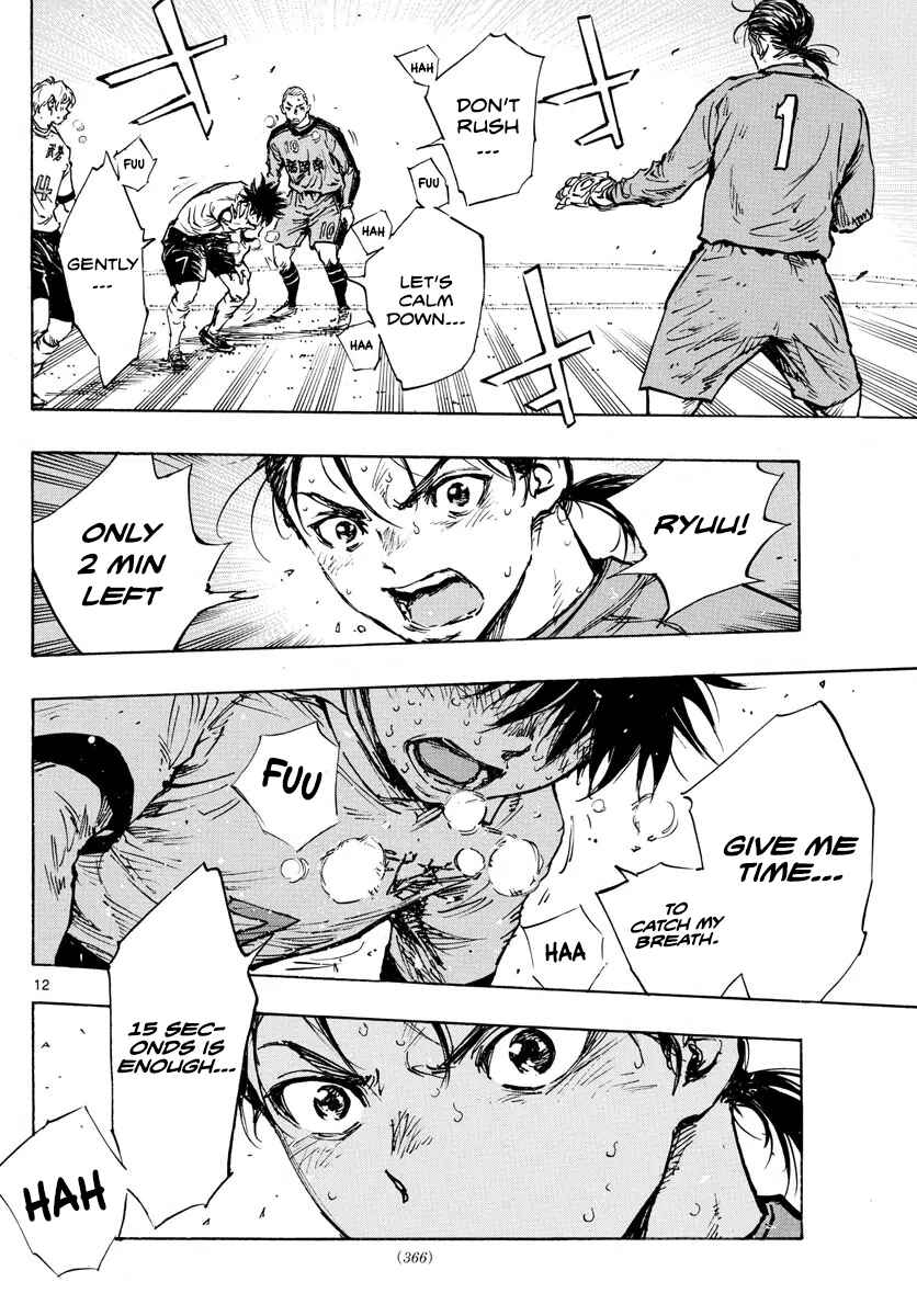 Page 11 Chapter 483 BE BLUES ~Ao ni Nare~