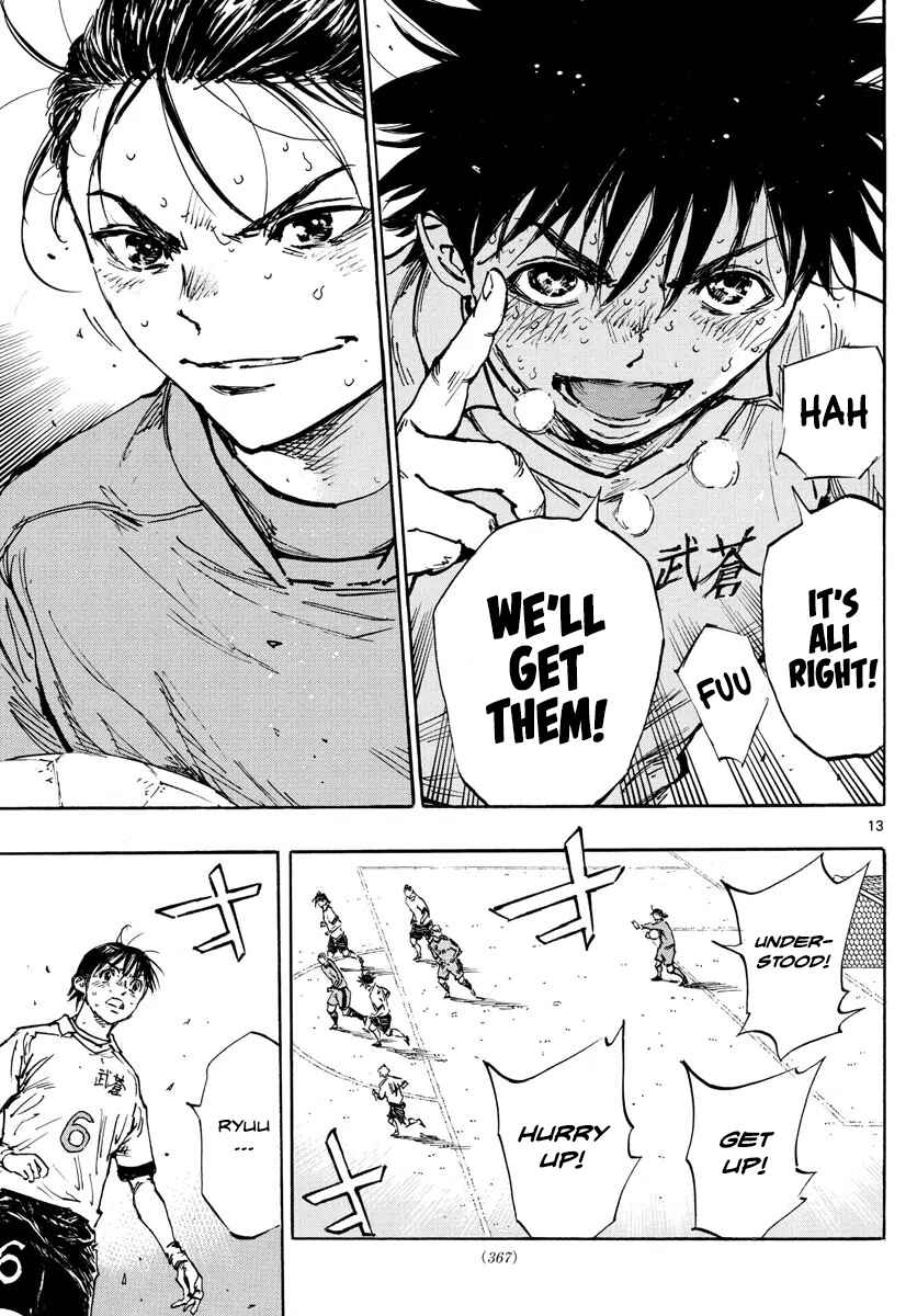 Page 12 Chapter 483 BE BLUES ~Ao ni Nare~
