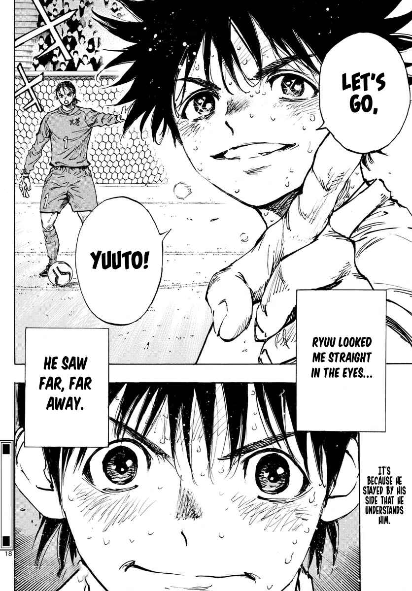 Page 17 Chapter 483 BE BLUES ~Ao ni Nare~