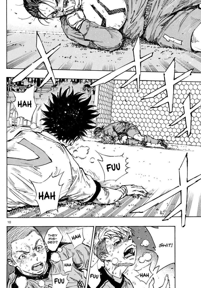 Page 9 Chapter 483 BE BLUES ~Ao ni Nare~