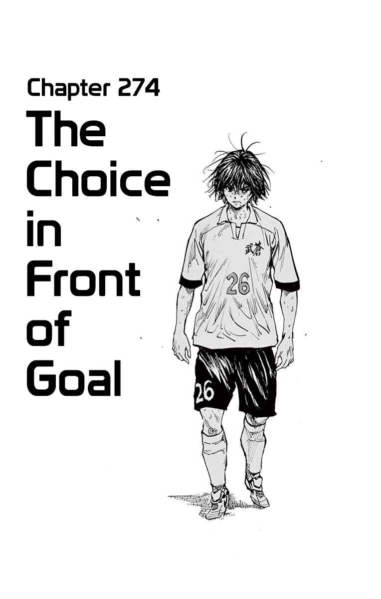 Page 1 Chapter 274 BE BLUES ~Ao ni Nare~