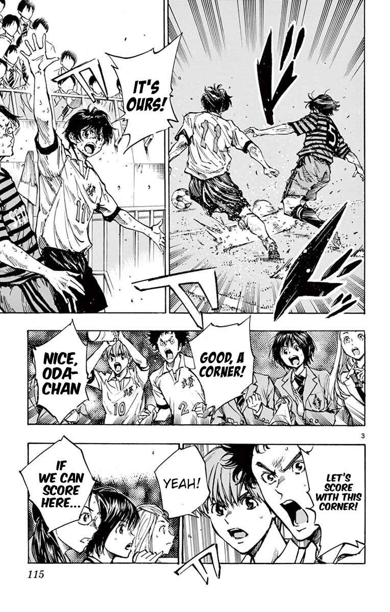 Page 3 Chapter 274 BE BLUES ~Ao ni Nare~