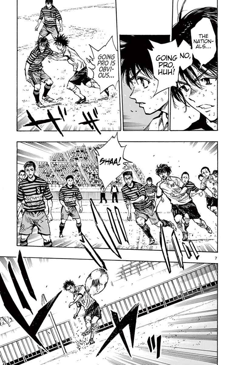 Page 7 Chapter 274 BE BLUES ~Ao ni Nare~
