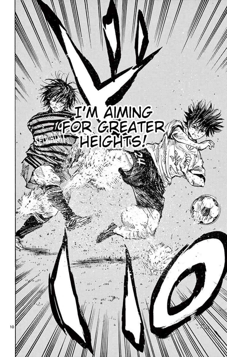 Page 9 Chapter 274 BE BLUES ~Ao ni Nare~